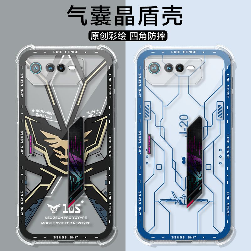 เคสป้องกันโทรศัพท์มือถือ กันกระแทก สําหรับ Asus ROG6Pro 5g Prodigal Eye rog6