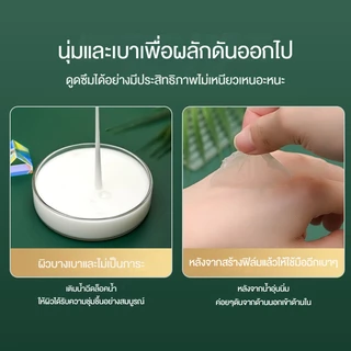 HUASURVมาส์กลอกหน้าทองคำตัวดังในTikTok ครีมมาส์กหน้าไวท์เทนนิ่ง มาส์กทองคำแท้ หน้าใสเด้งกระชับ