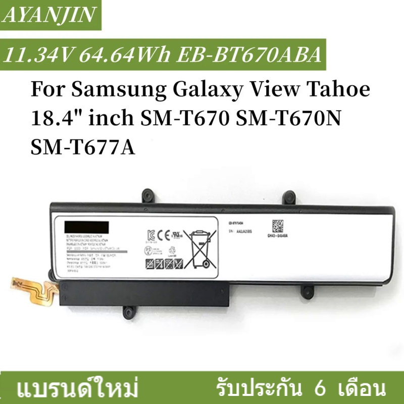 EB-BT670ABA AA1G907KS แบตเตอรี่ For Samsung Galaxy View 18.4" SM-T670 SM-T677A Series AA2J929BS