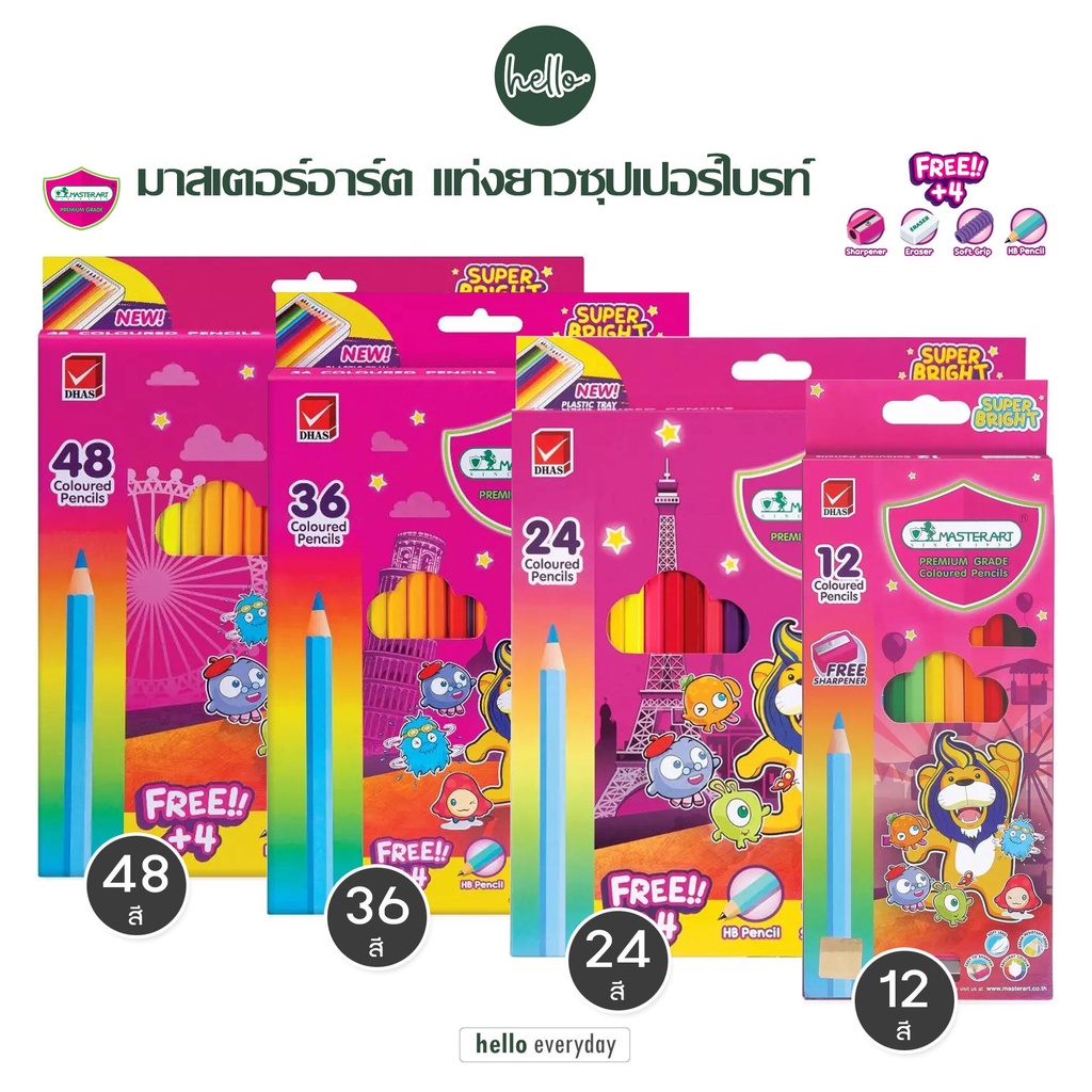 Master Art (มาสเตอร์อาร์ต) ดินสอสีไม้มาสเตอร์อาร์ต แท่งยาว รุ่นซุปเปอร์ไบรท์ 12/24/36/48 สี