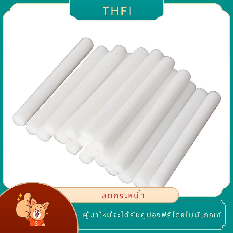 20 ชิ้น ไส้กรองความชื้น เปลี่ยนได้ ผ้าฝ้าย ฟองน้ํา สําหรับ USB เครื่องทําความชื้นอโรมา เครื่องทําความชื้นในอากาศ
