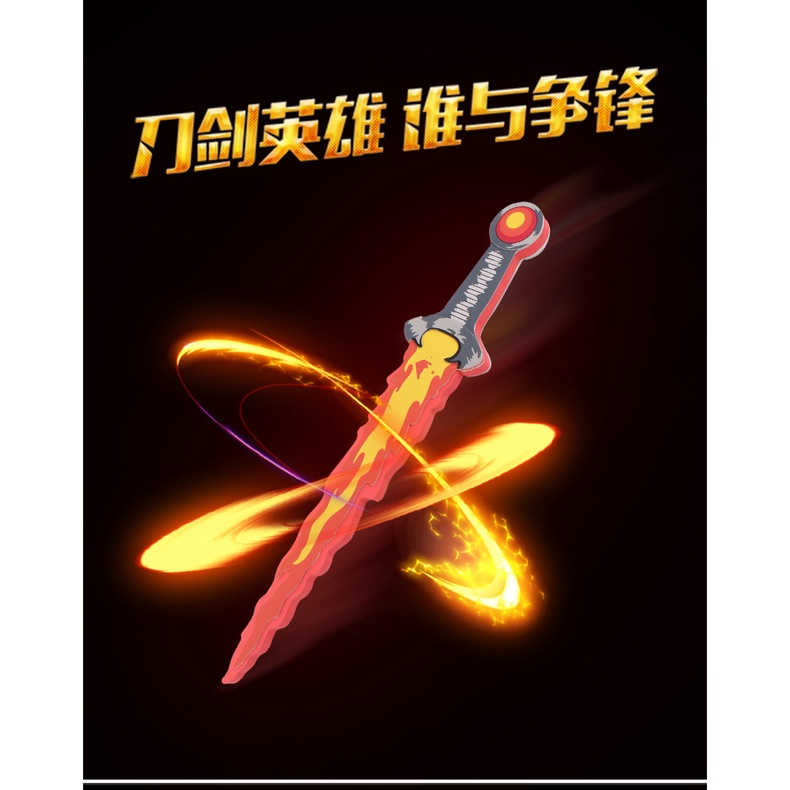 ของเล่นดาบโฟมจําลอง เพื่อความปลอดภัย สําหรับเด็กผู้ชาย