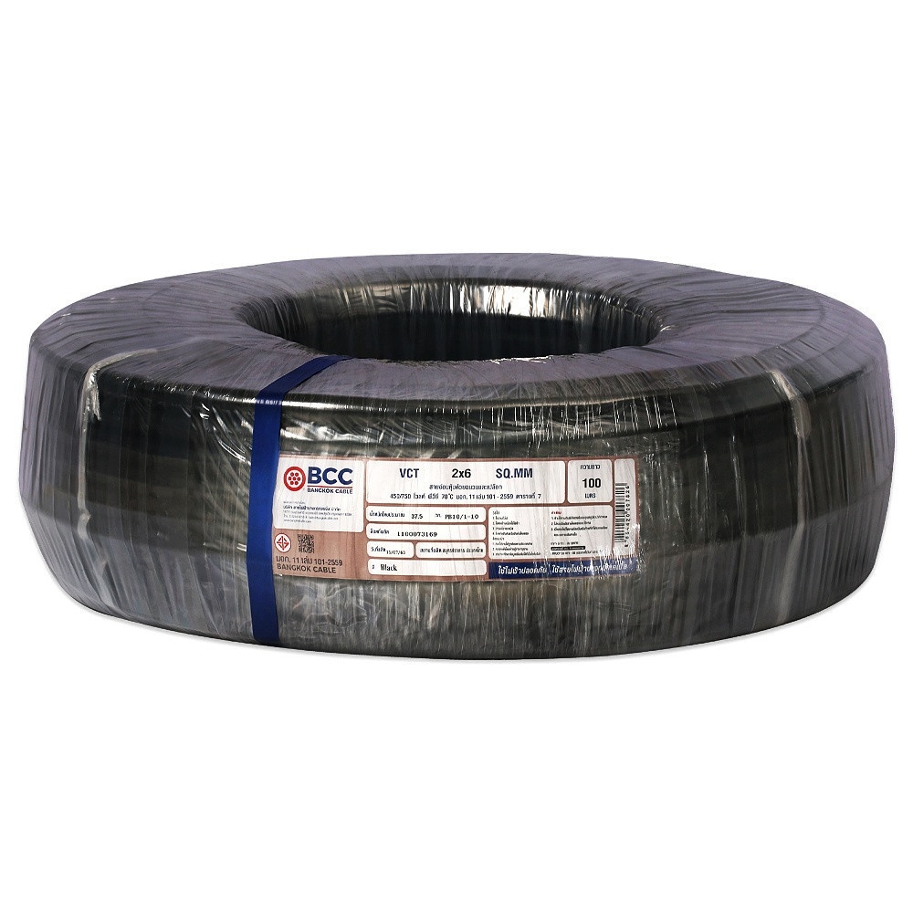 BCC สายไฟ IEC53 VCT 2x6 SQ.MM. 100ม. สีดำ