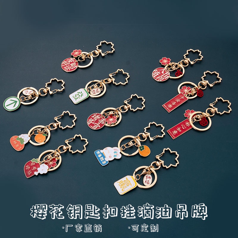 in Stock# Good Wishes Cherry Blossom Keychain Hanging Metal Text Tag Key Chain Bag Small Pendant National Style Cultural and Creative Gifts 12cc