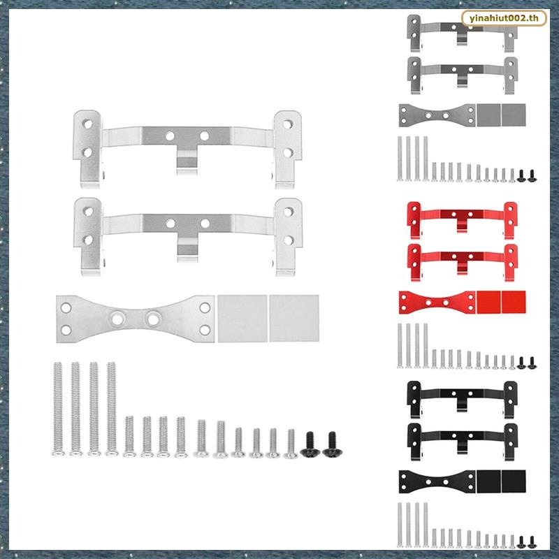 [K U Y G] ฐานเมาท์ขาตั้งเซอร์โวโลหะ และเพลาเซอร์โวอัพเกรด สําหรับรถบังคับ WPL C14 C24 C34 C44 C54 1/