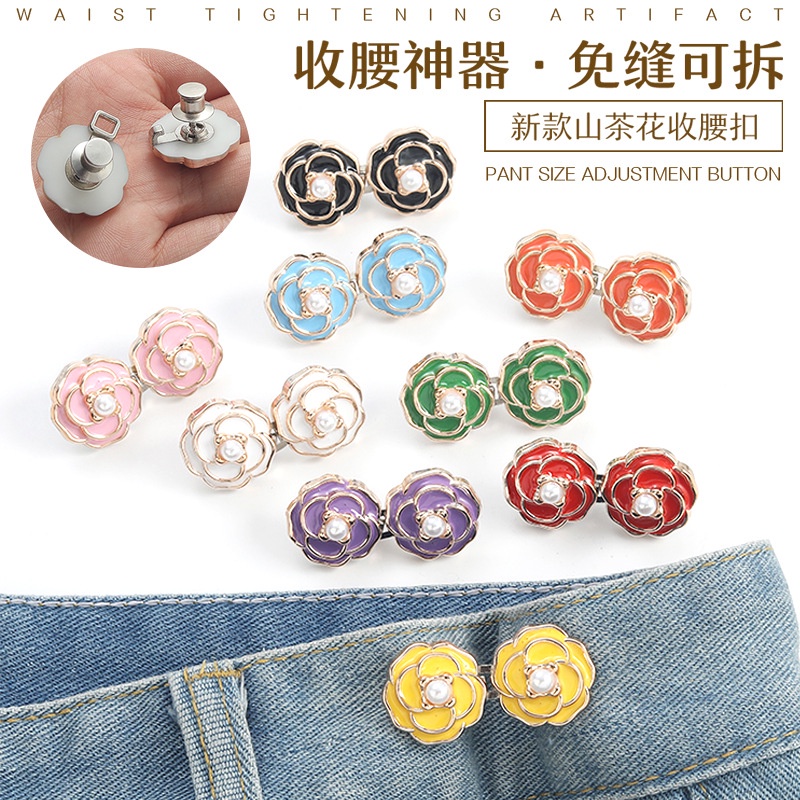 Camellia เข็มขัดรัดเอว แบบแคบ ถอดออกได้ ไม่ต้องเจาะตะเข็บ ขนาดเล็ก