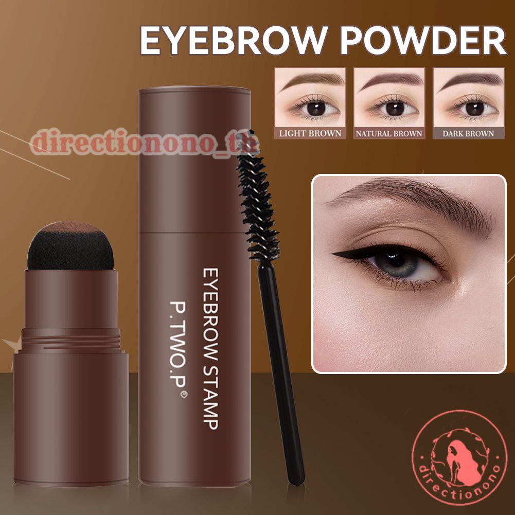 P.two.p ชุดแสตมป์เขียนคิ้ว One Step Brow Stamp Shaping Kit แสตมป์เขียนคิ้วกันน้ำ Long Lasting Eyebrow Stamp Hairline Shadow Powder Stick DIRE