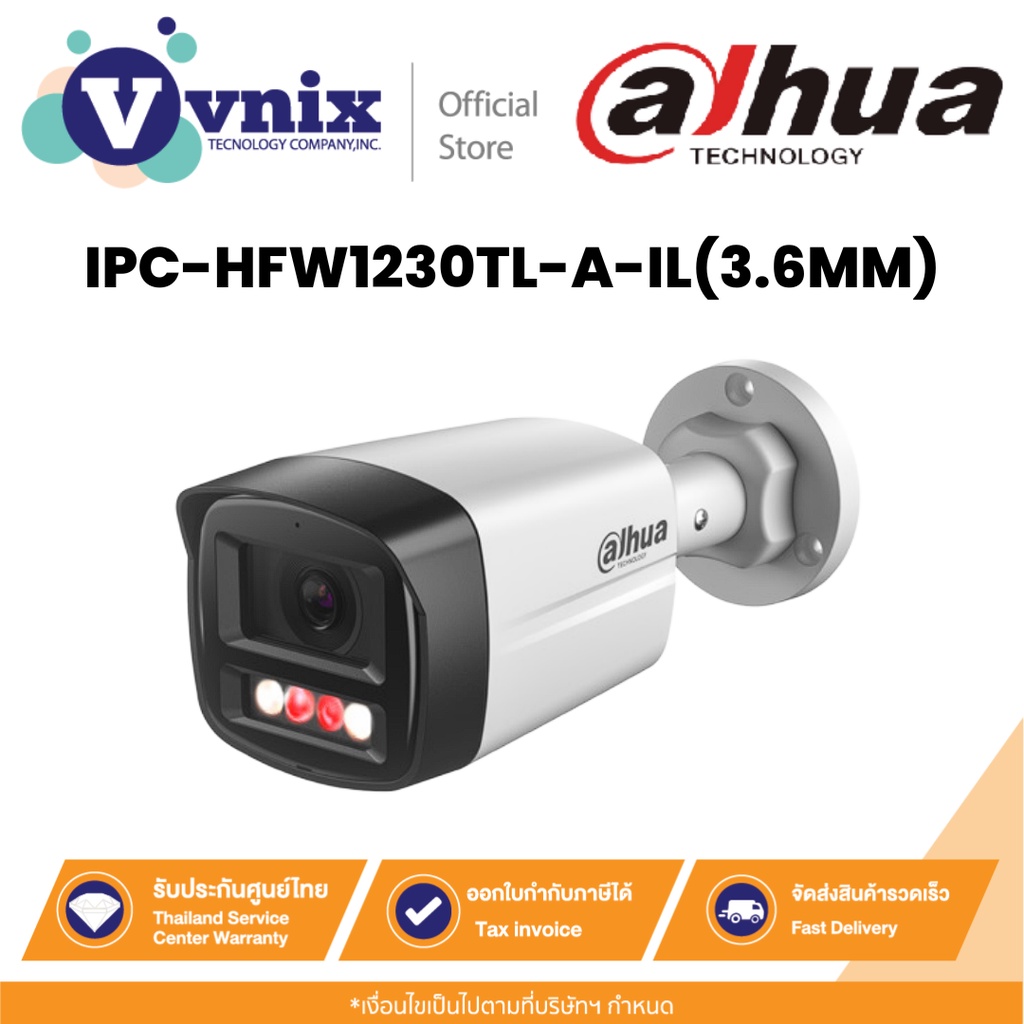 IPC-HFW1230TL-A-IL(3.6MM) Dahua กล้องวงจรปิด IPC Smart Dual Light 2MP PoE (ไมค์ในตัว) By Vnix Group