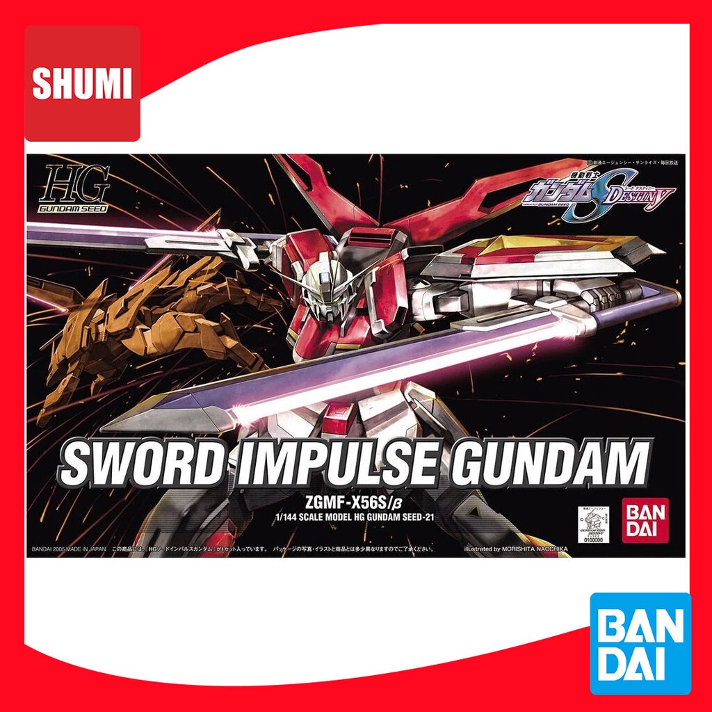 Bandai HG 1/144 SWORD IMPULSE GUNDAM 4573102554666 C5