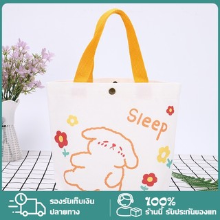 bag fashion กระเป๋าผ้าแบบถือ กระเป๋าถือ แฟชั่นมาใหม่ รุ่น