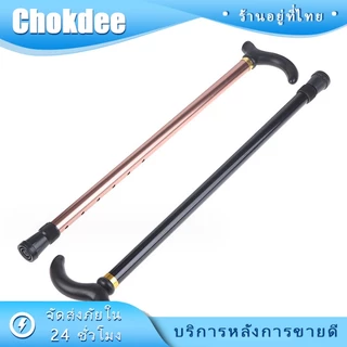 ไม้เท้าช่วยพยุงผู้สูงอายุ ปรับได้ 54-90CM วัสดุอลูมิเนียม ไม้เท้าพับได้ น้ําหนักเบา พกพาสะดวก