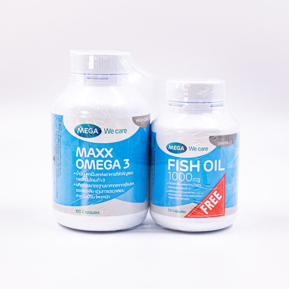Mega Set : Maxx Omega 3 (60 แคปซูล) + Fish Oil 1000mg (30 แคปซูล)