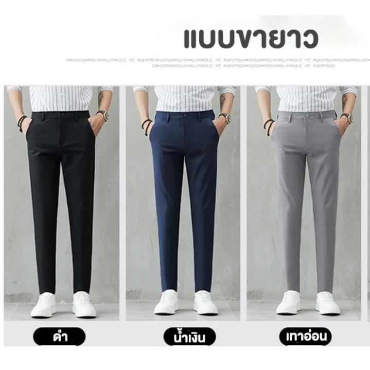 MR9 Pants K11 กางเกงสแล็คขายาว ทำงาน สไตล์เกาหลี