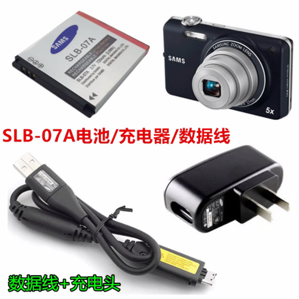 แบตเตอรี่กล้อง SLB-07A สายชาร์จ สายข้อมูล สําหรับ Samsung PL150 ST45 ST50 ST500