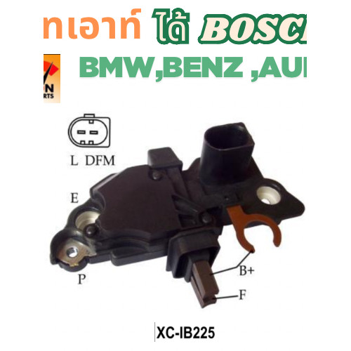 คัทเอาท์ไดชาร์จ MERCEDES BENZ C230 C240 BMW,BENZ,AUDI คัทเอาท์ ไดชาร์จ BEND คัทเอาท์ ไดชาร์จ อะไหล่ ไดชาร์จ REGULATOR