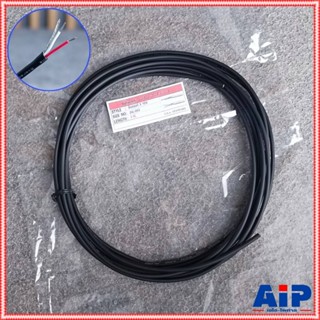 ขด5เมตร ขนาด3.2mm DYNACOM JSL-063 สายชีลด์ST 3.2mm สีดำ สายช…