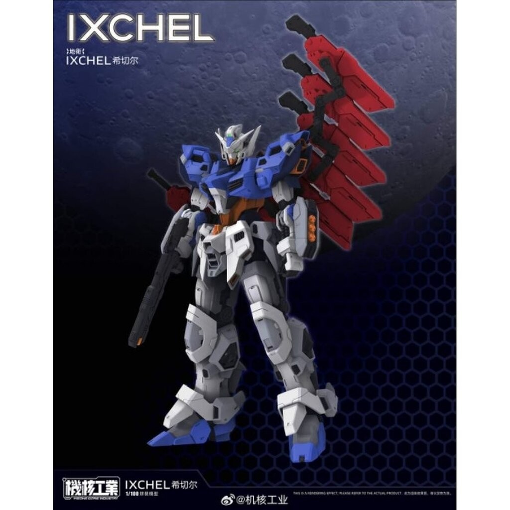 [ IN STOCK ] Mecha Core Industry : 1/100 IXCHEL