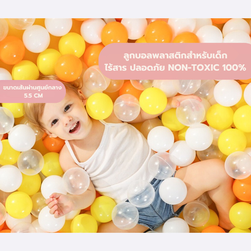 ลูกบอลปลอดสารพิษCT28 ลูกบอลหลากสี (ปลอดภัย 100%) 50-200 pcs บ้านบอล บอลเด็ก สระบอล ลูกบอลพลาสติก
