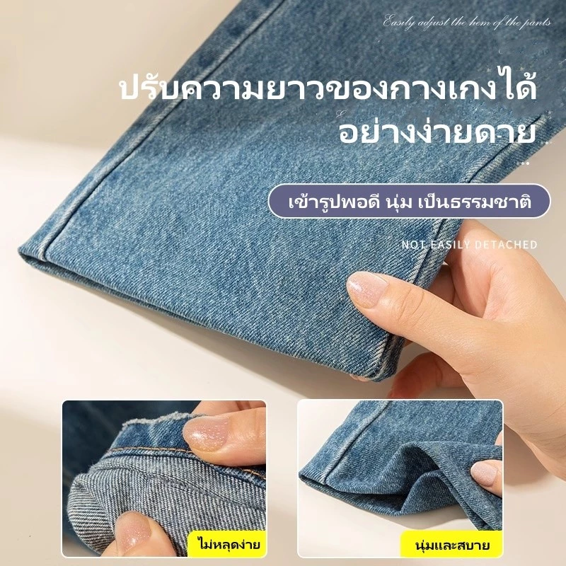 เทปกาวติดชายกางเกง/กาวสองหน้าสำหรับติดผ้ากาว/กาวสองหน้าสำหรับติดผ้ากาวสำหรับดัดแปลงผ้าสั้น/แถบกาวติดเสื้อผ้า thumbnail 6