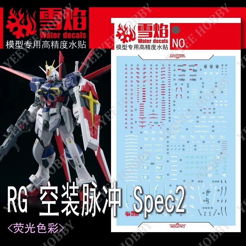XUEYAN XY MODEL DECAL - RG-52 - น้ําเรืองแสงสําหรับ 1/144 RG ZGMF-56E2 FORCE IMPULSE SPEC II รุ่น