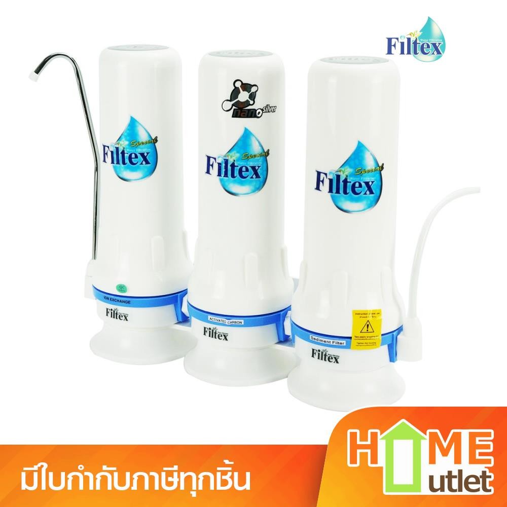 FILTEX เครื่องกรองน้ำ3 กระบอก ระบบการกรองแบบ 3 ขั้นตอน รุ่น FT-215 (20680)