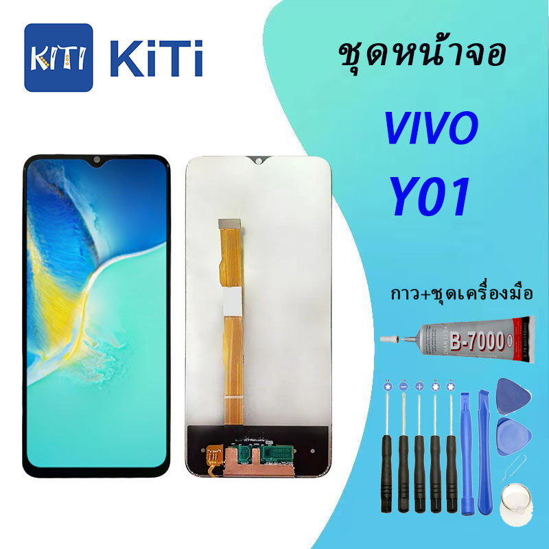 For Vivo Y01/Y01a ชุดหน้าจอ Vivo Y01/Y01a งานมีประกัน