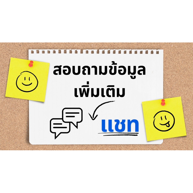 Connector ตัวต่อสายไฟ LED อิเล็กทรอนิกส์ รถยนต์ รถมอเตอร์ไซค์ JST-SM (22AWG) ตัวผู้+ตัวเมีย - รูปที่ 3