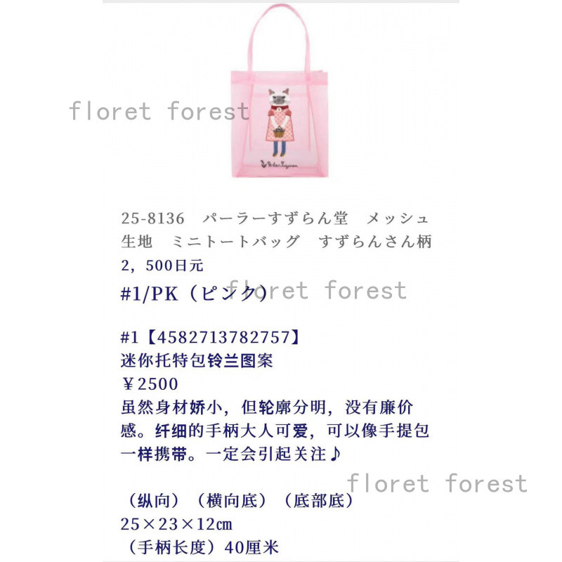 【แบรนด์ญี่ปุ่น】Kusuguru สินค้าจริง แมวและเฟรนช์บูลด็อก พิมพ์เต็มตัว ชุดนอนสองชิ้น เสื้อกางเกง - รูปที่ 5