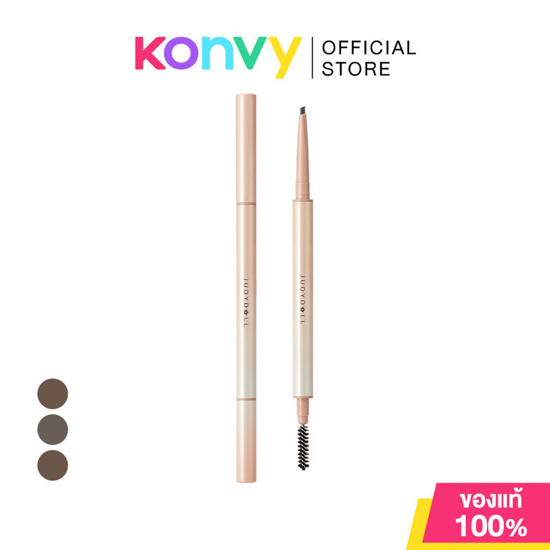 JUDYDOLL Auto Define Eyebrow Pencil 0.8g จูดี้ดอล ดินสอเขียนคิ้วหัวสามเหลี่ยมเนื้อเนียน