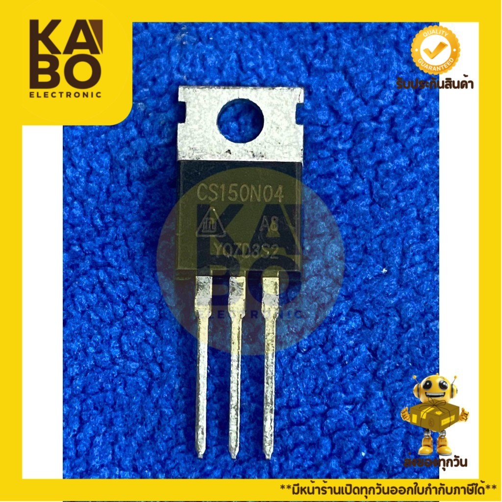 Mosfet CS 150N04A8 เฟส150A40Vมีไดโอดมีของพร้อมส่งในไทย