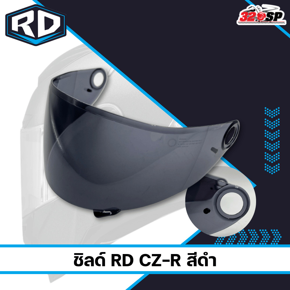 ชิลด์หมวก RD CZR !!  ส่งไว !!320SP OUTLET !!