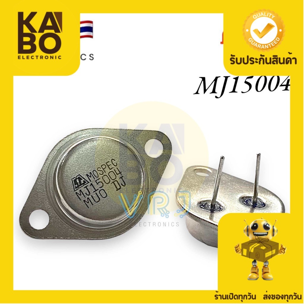 MJ15004 แท้ ON PNP  20A/140V-250W Transistor  มีของพร้อมส่งในไทย