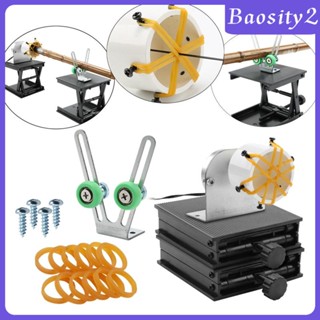 [Baosity2] เครื่องเป่าคันเบ็ดตกปลาอัตโนมัติ สําหรับซ่อมแซม