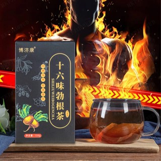 ชาโสม 16 รส ชาตับ บํารุงตับ