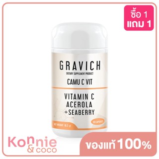 GRAVICH Camu C Vit 30 Capsules กราวิช คามู ซี วิต ผลิตภัณฑ์เสริมอาหารวิตามินซี สารสกัดผลไม้ธรรมชาติ ให้ผิวกระจ่างใส.