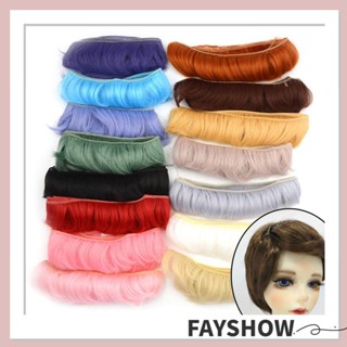 Fay 5 ซม. ตุ๊กตาขอบผมเด็กของขวัญอุปกรณ์เสริมอุณหภูมิสูงของเล่น Toupee