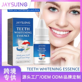 Shop owners selection# Jaysuing tooth whitening essence repair and stain removal liquid tooth yellow tartar oral cleaning and beauty care 9.1N