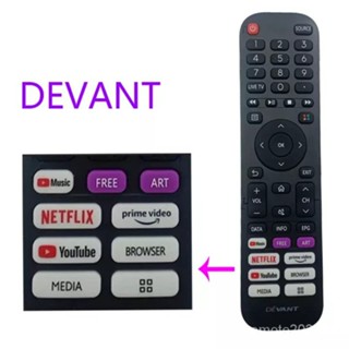 Devant รีโมตสมาร์ททีวี 32STV103 50QUHV04 55UHD202 43stv103