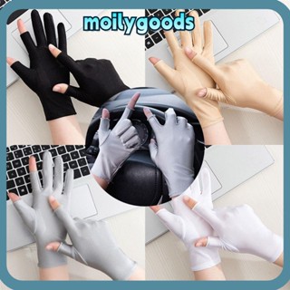 Moilyhd ถุงมือกันแดด ผู้ชาย ป้องกันรังสียูวี นุ่ม บาง