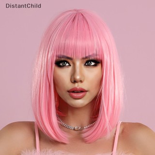 Dsth วิกผมบ๊อบสั้นตรง สีชมพู ทนความร้อน สําหรับผู้หญิง ปาร์ตี้ คอสเพลย์ โลลิต้า วิกผมสังเคราะห์ธรรมชาติ