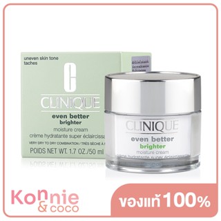 Clinique Even Better Brighter Moisture Cream คลีนิกข์ ครีมบำรุงผิว ลดจุดด่างดำ.