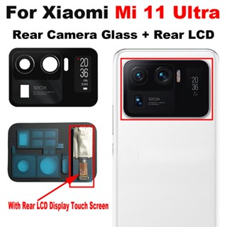 ของแท้ หน้าจอสัมผัส LCD ดิจิไทเซอร์ พร้อมเลนส์กล้องด้านหลัง สําหรับ Xiaomi Mi 11 Ultra Mi11 Ultra