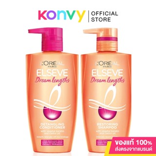 LOreal Paris Set 2 Items Elseve Dream Lengths Restoring Shampoo 450ml + Conditioner 450ml ลอรีอัล ปารีส เซทดูแลเส้นผ...