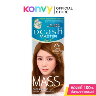 Dcash Master Mass Floral Color Cream 50ml #MG801 Golden Brown [New Package].