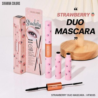 Sivanna Strawberry Duo Mascara HF9035 มาสคาร่า 2หัว