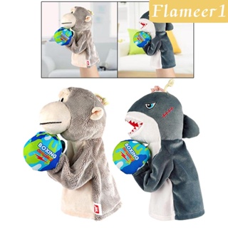 [flameer1] ของเล่นตุ๊กตาคอสเพลย์ ของขวัญฮาโลวีน คริสต์มาส สําหรับเด็ก ผู้ใหญ่