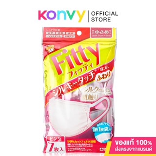 Fitty Silky Touch More Mask หน้ากากอนามัยฟิตตี้จากญี่ปุ่น.