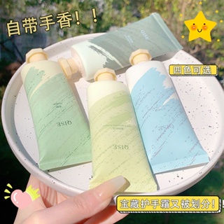 [Daily optimization] QISE fragrance hand cream autumn and winter moisturizing moisturizing anti-peeling dry refreshing and easy to absorb moisturizing QISE hand cream 8/21