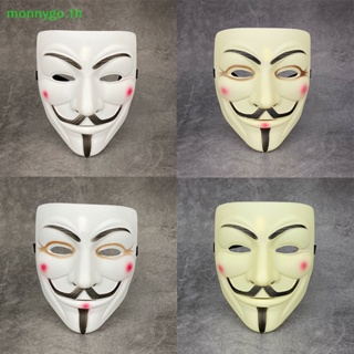 Monnygo หน้ากาก ลาย Vendetta Hacker ของขวัญคริสต์มาส สําหรับเด็ก และผู้ใหญ่