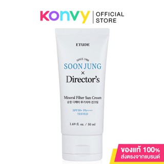 Etude House Soonjung Director’s Mineral Filter Sun Cream SPF50+ PA++++ 50ml ครีมกันแดดที่ใช้นวัตกรรม Non-Nano Mineral.